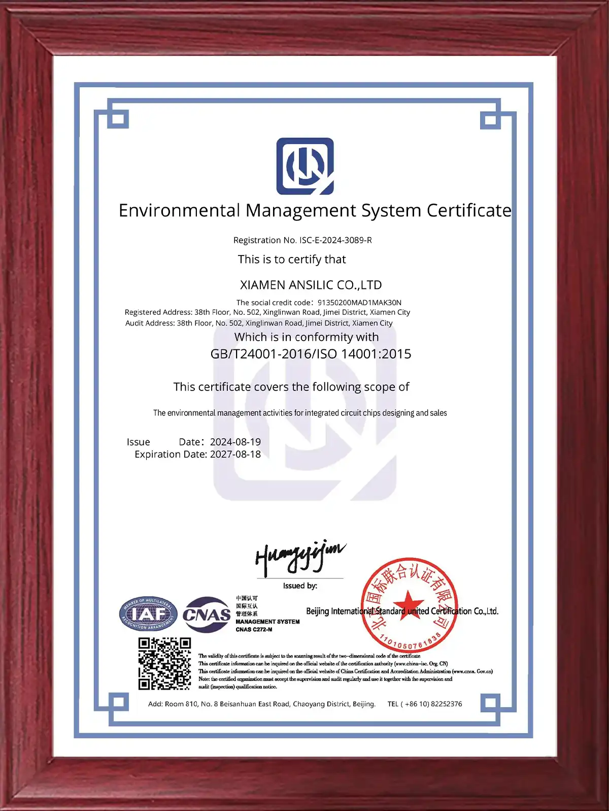 环境管理体系14001-2